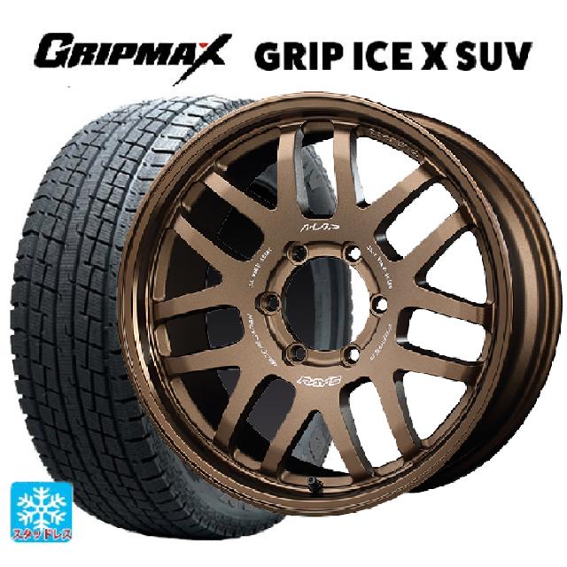 レクサス LX(300系)用 265/65R18 114Q グリップマックス グリップアイスX SUV ブラックレター レイズ A LAP(エーラップ) 07X BR 新品スタッドレスタイヤホイール 4本セット