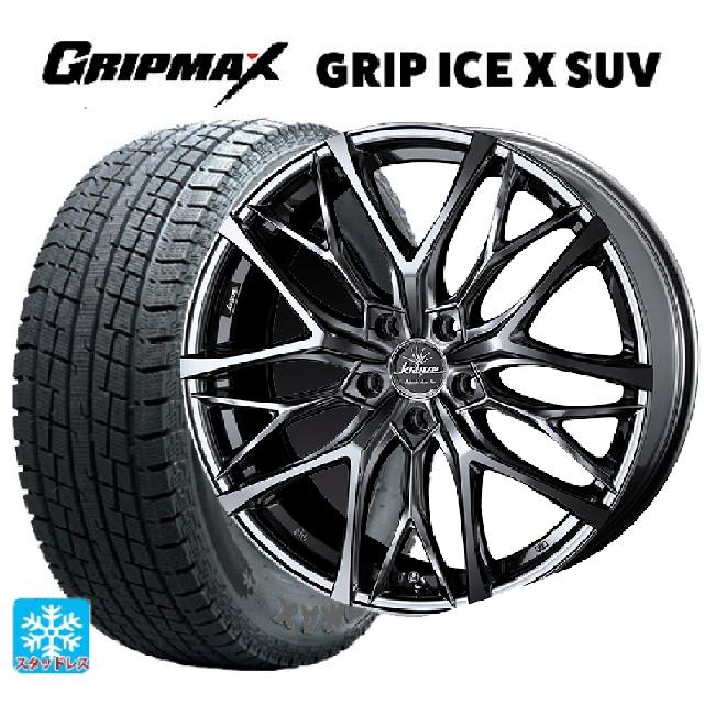 235/60R18 107H XL グリップマックス グリップアイスX SUV ブラックレター # ウェッズ クレンツェ ウィーバル 100 エボ SBCポリッシュ 18-7.5J 国産車用 スタッドレスタイヤホイール4本セット|タイヤホイール専門店コニシタイヤ