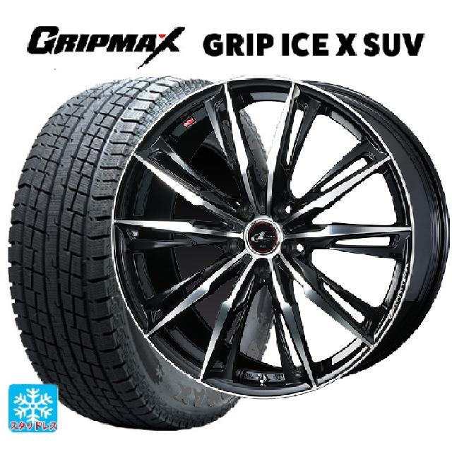 225/60R17 99T グリップマックス グリップアイスX SUV ブラックレター # ウェッズ レオニス GX PBMC 17-7J 国産車用 スタッドレスタイヤホイール4本セット|タイヤホイール専門店コニシタイヤ