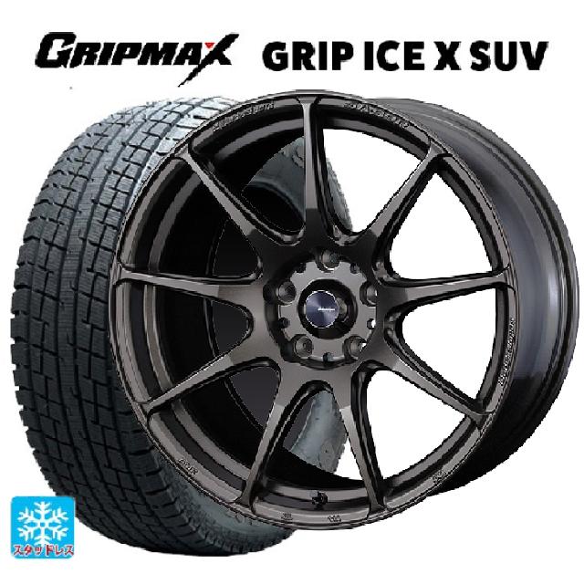 225/60R18 104H XL グリップマックス グリップアイスX SUV ブラックレター # ウェッズ ウェッズスポーツ SA99R EJ-BRONZE 18-7.5J 国産車用 スタッドレスタイヤホイール4本セット｜タイヤホイール専門店コニシタイヤ
