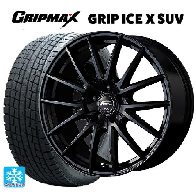 225/55R18 102H XL グリップマックス グリップアイスX SUV ブラックレター # エムアイディー MIDホイール SQ27 メタリックブラック 18-7J 国産車用 スタッドレスタイヤホイール4本セット