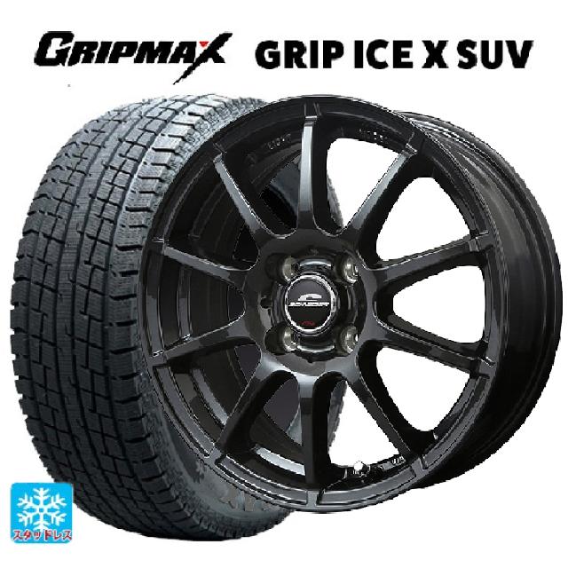トヨタ プロボックス(160系)用 155/80R14 88/86N グリップマックス グリップアイスX SUV ブラックレター エムアイディー MIDホイール スタッグ(数量限定) # ストロングガンメタ 新品スタッドレスタイヤホイール 4本セット