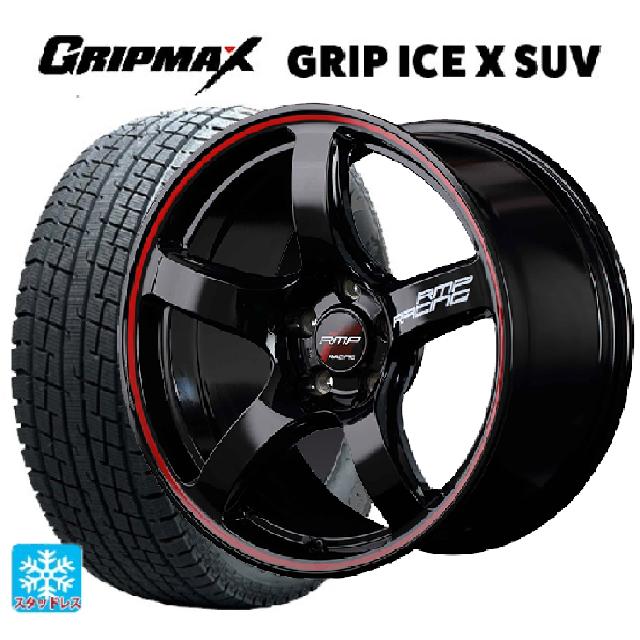 225/60R18 104H XL グリップマックス グリップアイスX SUV ブラックレター # エムアイディー MIDレーシング R50 ブラック/リムレッドライン 18-7.5J 国産車用 スタッドレスタイヤホイール4本セット｜タイヤホイール専門店コニシタイヤ
