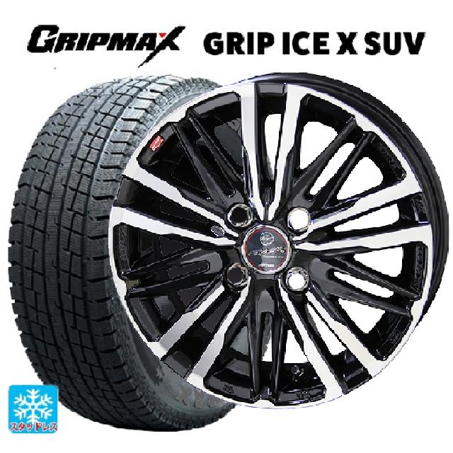 155/80R14 88/86N グリップマックス グリップアイスX SUV ブラックレター # 共豊 スマック クレスト サファイアブラックポリッシュ 14-5.5J 国産車用 スタッドレスタイヤホイール4本セット｜タイヤホイール専門店コニシタイヤ