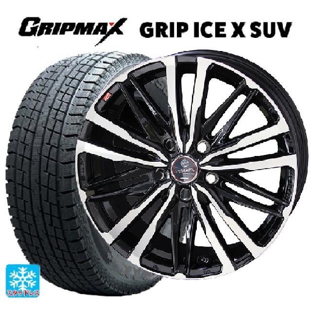 235/55R18 104H XL グリップマックス グリップアイスX SUV ブラックレター 共豊 スマック クレスト サファイアブラックポリッシュ 18-8J 国産車用 スタッドレスタイヤホイール4本セット