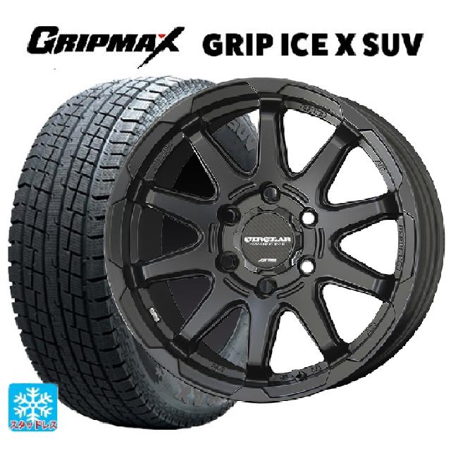 265/70R17 115T グリップマックス グリップアイスX SUV ブラックレター # 共豊 サーキュラー C10X # マットブラック 17-8J 国産車用 スタッドレスタイヤホイール4本セット|タイヤホイール専門店コニシタイヤ