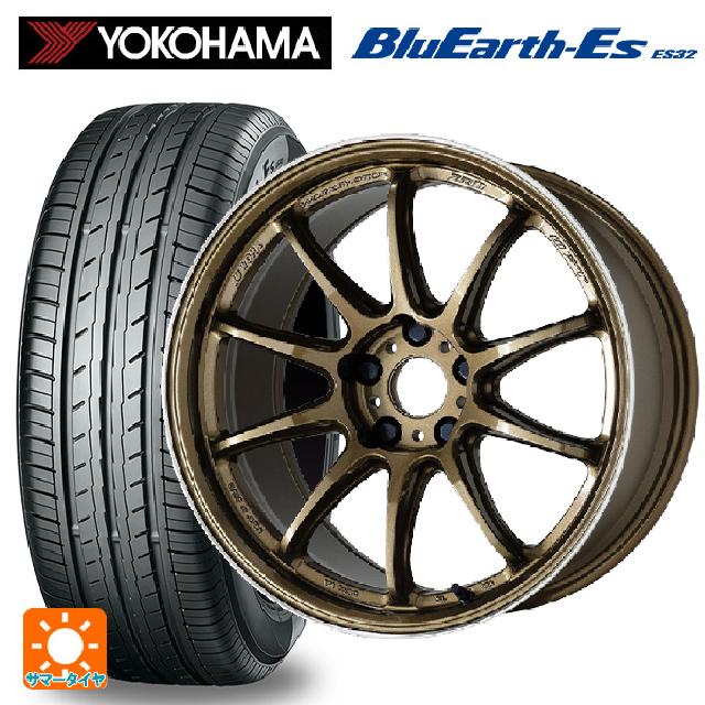 トヨタ GRヤリス(PA系)用 225/40R18 92W ヨコハマ ブルーアースEs ES32 ワーク エモーション ZR10 HGLC 新品サマータイヤホイール 4本セット|タイヤホイール専門店コニシタイヤ