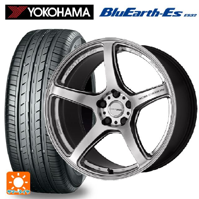 215/45R18 93W ヨコハマ ブルーアースEs ES32 ワーク エモーション T5R GSL 18-7.5J 国産車用 サマータイヤホイール4本セット｜タイヤホイール専門店コニシタイヤ