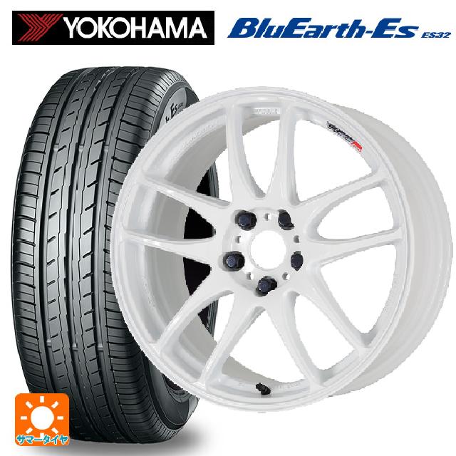 165/50R15 73V ヨコハマ ブルーアースEs ES32 ワーク エモーション CR極 WHT 15-5J 国産車用 サマータイヤホイール4本セット|タイヤホイール専門店コニシタイヤ