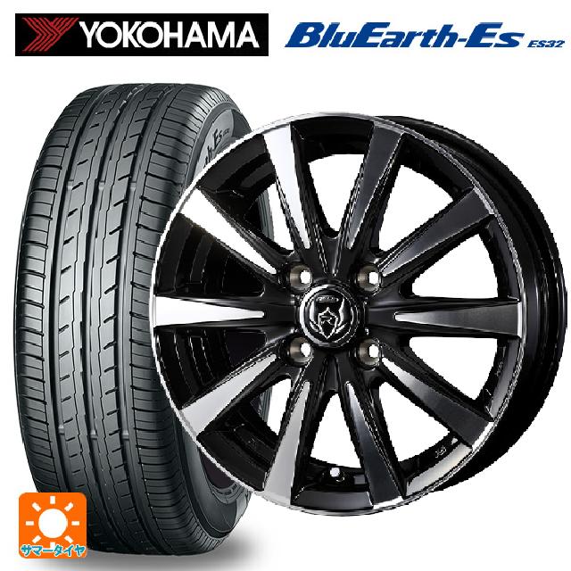 155/65R14 75S ヨコハマ ブルーアースEs ES32 ウェッズ ライツレー DI BKP 14-4.5J 国産車用 サマータイヤホイール4本セット