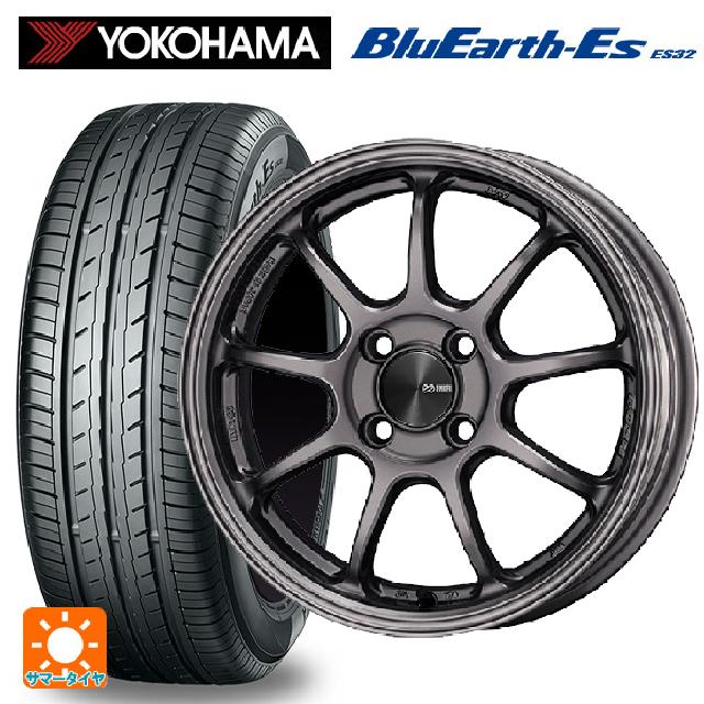 165/55R15 75V ヨコハマ ブルーアースEs ES32 エンケイ パフォーマンスライン PF09 DS 15-5J 国産車用 サマータイヤホイール4本セット｜タイヤホイール専門店コニシタイヤ