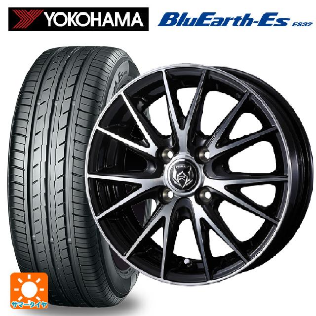165/60R14 75T ヨコハマ ブルーアースEs ES32 ウェッズ ライツレー VS ブラックメタリックポリッシュ 14-4.5J 国産車用 サマータイヤホイール4本セット|タイヤホイール専門店コニシタイヤ