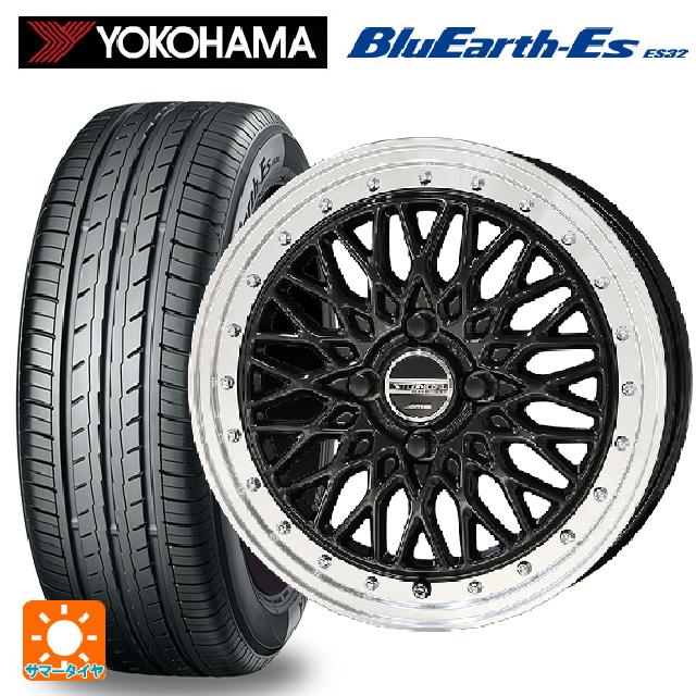 165/70R14 81S ヨコハマ ブルーアースEs ES32 # 共豊 シュタイナー FTX オニキスブラック×リムポリッシュ 14-4.5J 国産車用 サマータイヤホイール4本セット|タイヤホイール専門店コニシタイヤ