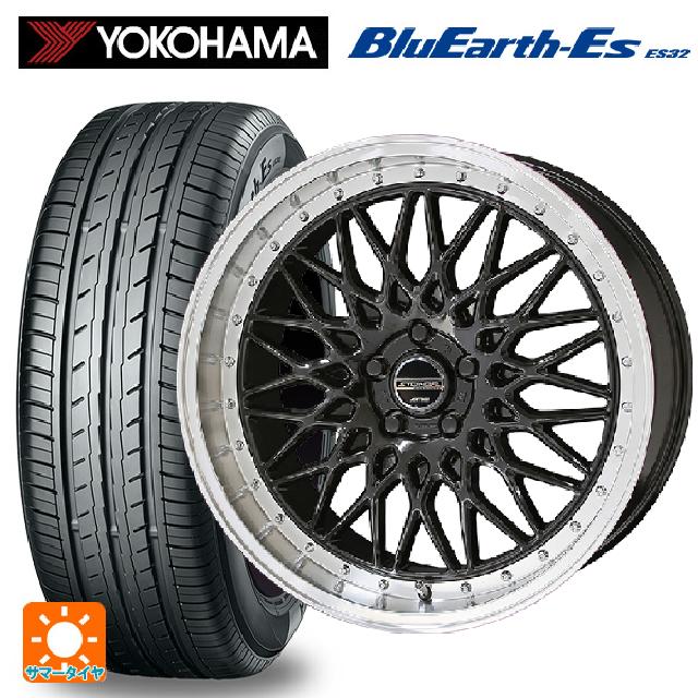 トヨタ GR86(ZN8)用 215/40R18 85W ヨコハマ ブルーアースEs ES32 共豊 シュタイナー FTX # オニキスブラック&times;リムポリッシュ 新品サマータイヤホイール 4本セット｜タイヤホイール専門店コニシタイヤ