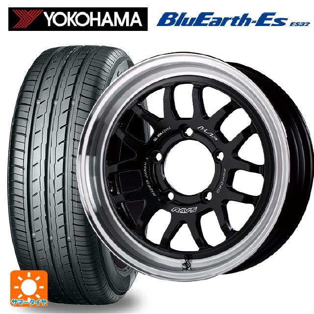 215/65R16 98H ヨコハマ ブルーアースEs ES32 レイズ A LAP(エーラップ) 07X # BD 16-5.5J 国産車用 サマータイヤホイール4本セット