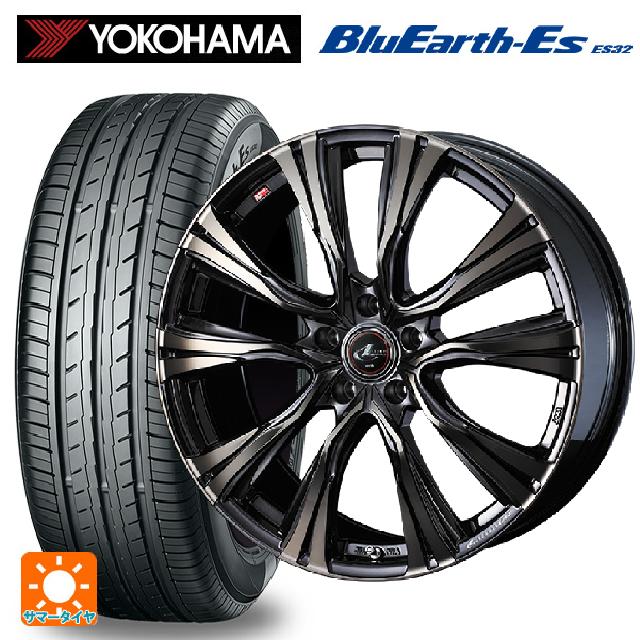 225/45R17 94V ヨコハマ ブルーアースEs ES32 # ウェッズ レオニス VR PBMC/TI 17-7J 国産車用 サマータイヤホイール4本セット|タイヤホイール専門店コニシタイヤ