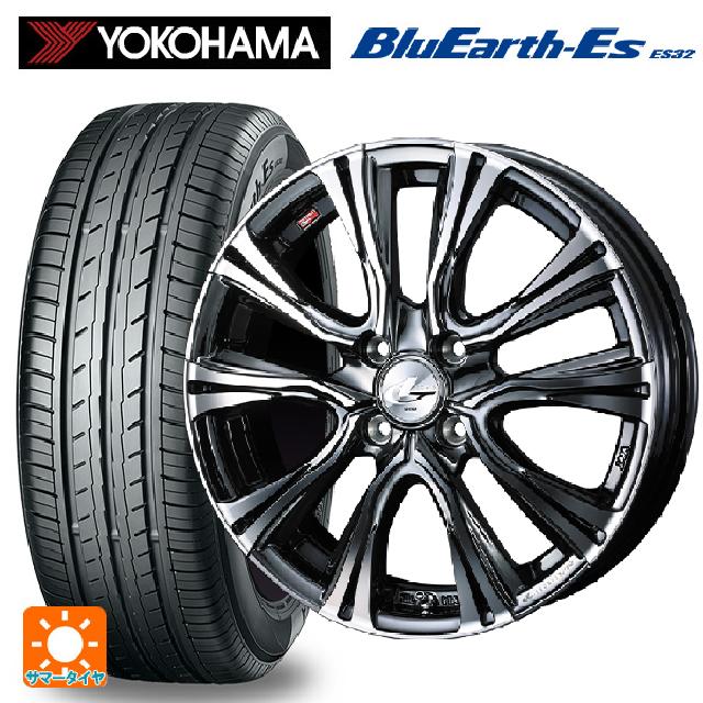 205/50R16 87V ヨコハマ ブルーアースEs ES32 # ウェッズ レオニス VR BMCMC 16-6J 国産車用 サマータイヤホイール4本セット|タイヤホイール専門店コニシタイヤ