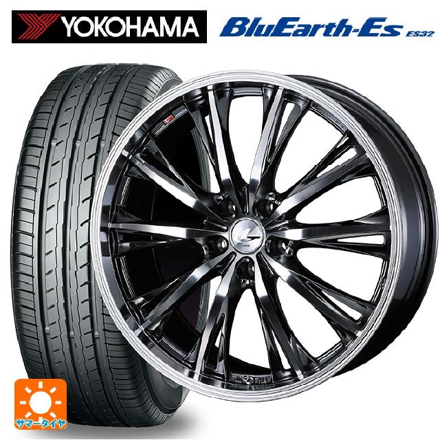 225/40R18 92W ヨコハマ ブルーアースEs ES32 ウェッズ レオニス RT BMCMC 18-7J 国産車用 サマータイヤホイール4本セット|タイヤホイール専門店コニシタイヤ