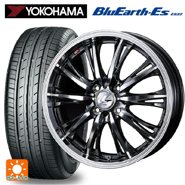 165/65R14 79S ヨコハマ ブルーアースEs ES32 ウェッズ レオニス RT BMCMC 14-4.5J 国産車用 サマータイヤホイール4本セット