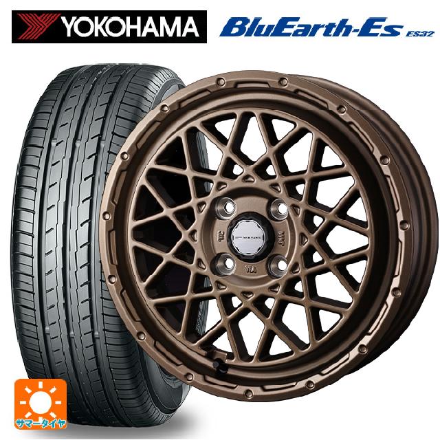 175/65R14 82S ヨコハマ ブルーアースEs ES32 ウェッズ マッドヴァンス 09 MAT BRONZE 14-5J 国産車用 サマータイヤホイール4本セット