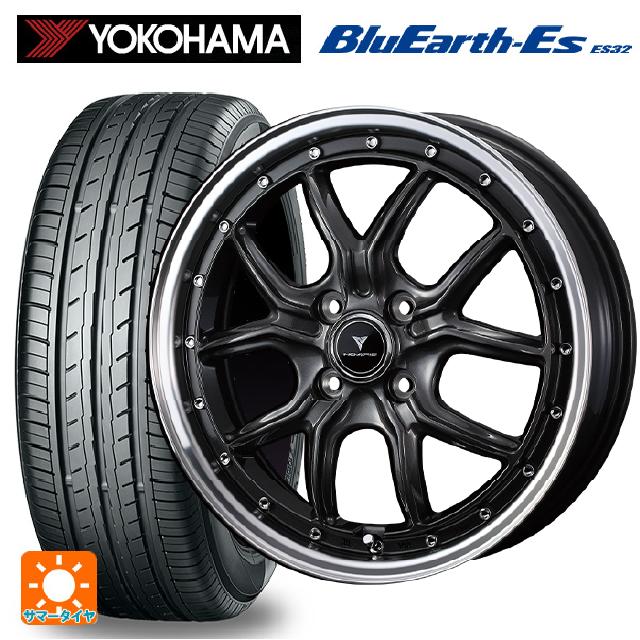 165/50R15 73V ヨコハマ ブルーアースEs ES32 ウェッズ ノヴァリス アセットS1 GUN-META/RIM POLISH 15-4.5J 国産車用 サマータイヤホイール4本セット|タイヤホイール専門店コニシタイヤ