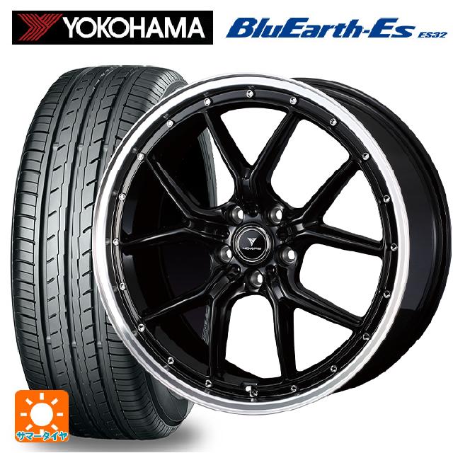 ホンダ ステップワゴン(RP6~8)用 225/40R18 92W ヨコハマ ブルーアースEs ES32 ウェッズ ノヴァリス アセットS1 BLACK/RIM POLISH 新品サマータイヤホイール 4本セット