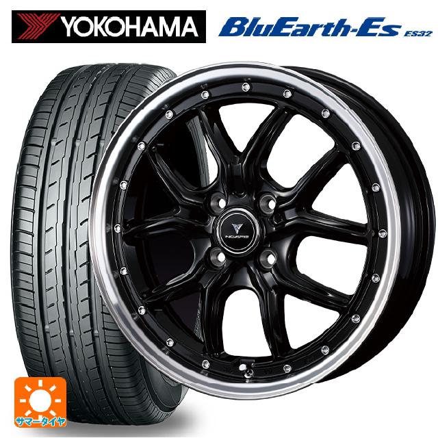 165/50R15 73V ヨコハマ ブルーアースEs ES32 ウェッズ ノヴァリス アセットS1 BLACK/RIM POLISH 15-4.5J 国産車用 サマータイヤホイール4本セット｜タイヤホイール専門店コニシタイヤ