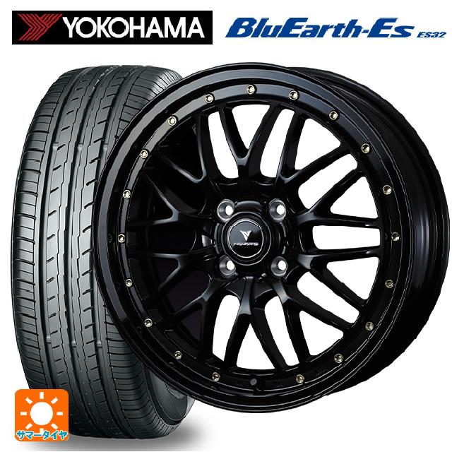 165/50R15 73V ヨコハマ ブルーアースEs ES32 ウェッズ ノヴァリス アセットエムワン ブラック/ゴールドピアス 15-4.5J 国産車用 サマータイヤホイール4本セット｜タイヤホイール専門店コニシタイヤ