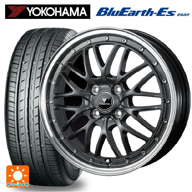 ダイハツ タフト(LA900/LA910)用 165/65R15 81S ヨコハマ ブルーアースEs ES32 ウェッズ ノヴァリス アセットエムワン ガンメタ/リムポリッシュ 新品サマータイヤホイール 4本セット