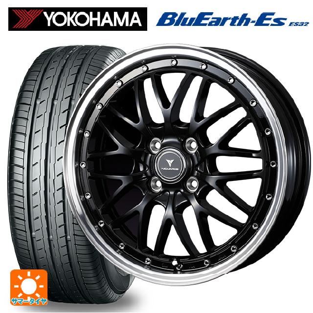 ダイハツ タフト(LA900/LA910)用 165/65R15 81S ヨコハマ ブルーアースEs ES32 ウェッズ ノヴァリス アセットエムワン ブラック/リムポリッシュ 新品サマータイヤホイール 4本セット 58,625円