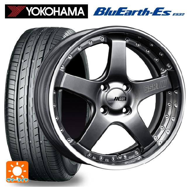 225/55R17 97W ヨコハマ ブルーアースEs ES32 # タナベ SSR プロフェッサー SP4R チタンシルバー 17-7J 国産車用 サマータイヤホイール4本セット|タイヤホイール専門店コニシタイヤ