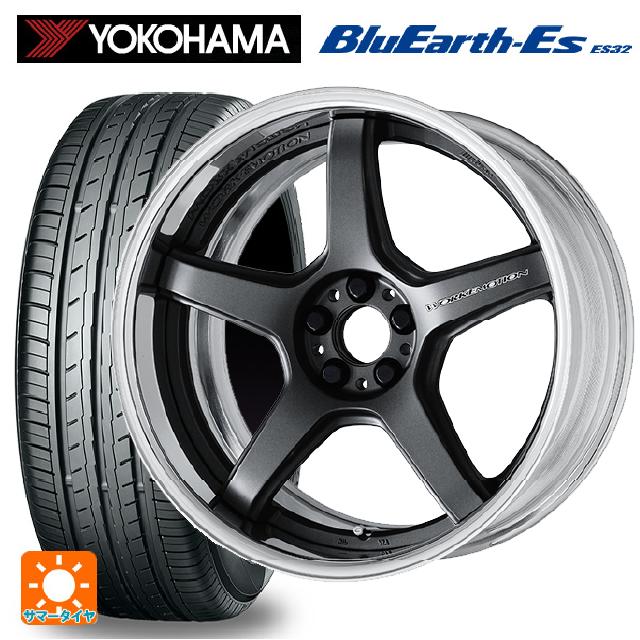 225/35R19 84W ヨコハマ ブルーアースEs ES32 ワーク エモーション T5R 2P MGM 19-8J 国産車用 サマータイヤホイール4本セット｜タイヤホイール専門店コニシタイヤ