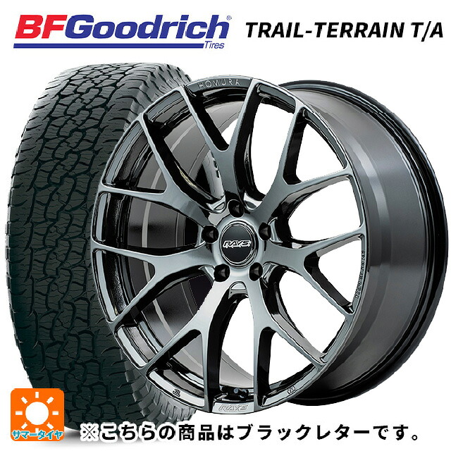 225/55R18 102H XL BFグッドリッチ トレイルテレーン T/A ブラックレター 正規品 レイズ ホムラ 2X7FT YNJ 18-7.5J 国産車用 サマータイヤホイール4本セット|タイヤホイール専門店コニシタイヤ
