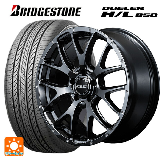 スバル フォレスター(SL系)用 225/55R18 98V ブリヂストン デューラー HL850 正規品 レイズ ホムラ 2X7FA YNL 新品サマータイヤホイール 4本セット 171,725円