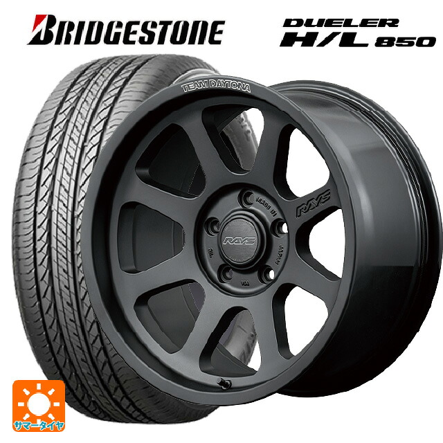 215/65R16 98H ブリヂストン デューラー HL850 正規品 レイズ チームデイトナ D108 BPJ 16-6J 国産車用 サマータイヤホイール4本セット