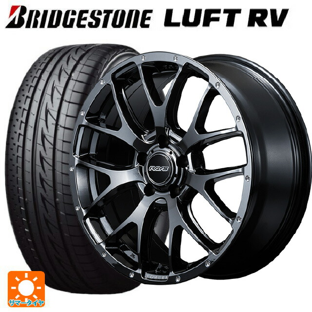 225/45R18 95W XL ブリヂストン ルフトRV(日本製) 正規品 レイズ ホムラ 2X7FA YNL 18-7.5J 国産車用 サマータイヤホイール4本セット