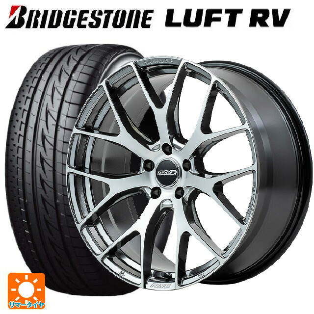 225/45R18 95W XL ブリヂストン ルフトRV(日本製) 正規品 レイズ ホムラ 2X7FT QAJ 18-7.5J 国産車用 サマータイヤホイール4本セット