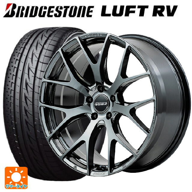 2026年製 225/50R18 95V ブリヂストン ルフトRV(日本製） 正規品 # レイズ ホムラ 2X7FT YNJ 18-7.5J 国産車用 サマータイヤホイール4本セット