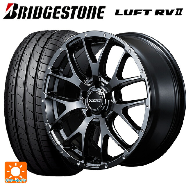 235/50R18 97W ブリヂストン ルフトRV2(日本製) 正規品 # レイズ ホムラ 2X7FA YNL 18-7.5J 国産車用 サマータイヤホイール4本セット