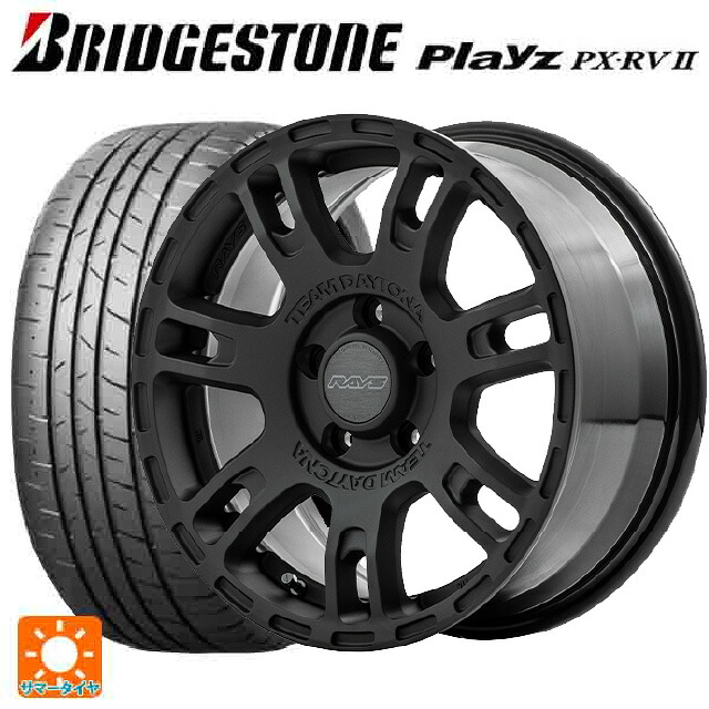 195/65R16 92V ブリヂストン プレイズ PX-RV2 正規品 レイズ チームデイトナ D207 BZZ 16-7J 国産車用 サマータイヤホイール4本セット