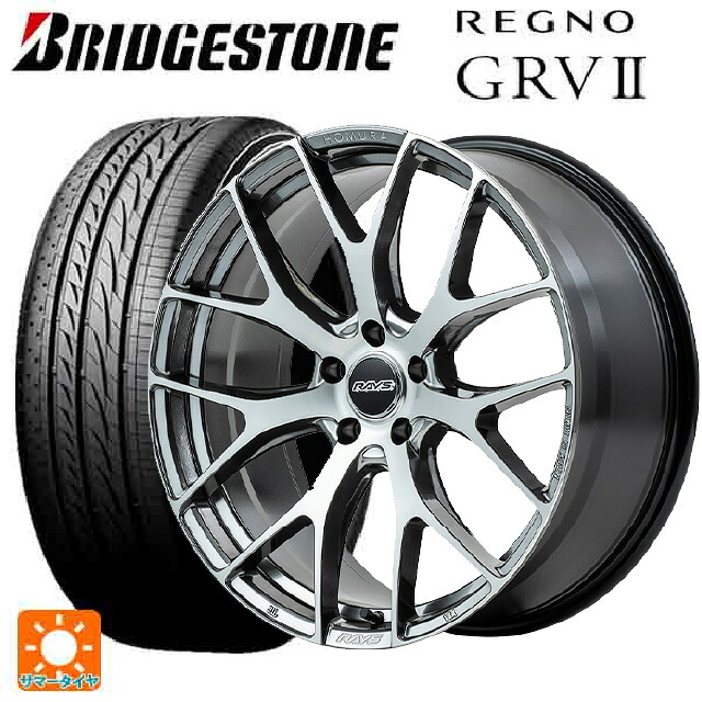 2024年製 245/45R18 100W XL ブリヂストン レグノ GRV2 正規品 レイズ ホムラ 2X7FT QAJ 18-7.5J 国産車用 サマータイヤホイール4本セット