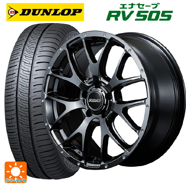 トヨタ ヴォクシー(90系)用 215/45R18 93W ダンロップ エナセーブ RV505 レイズ ホムラ 2X7FA YNL 新品サマータイヤホイール 4本セット