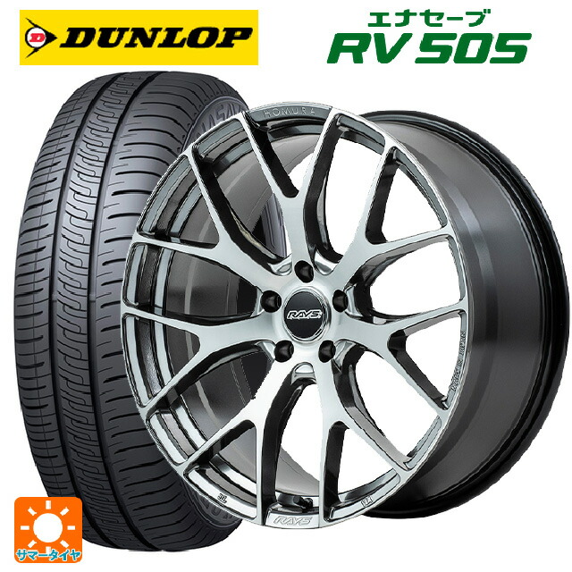 225/45R19 96W ダンロップ エナセーブ RV505 レイズ ホムラ 2X7FT QAJ 19-8J 国産車用 サマータイヤホイール4本セット