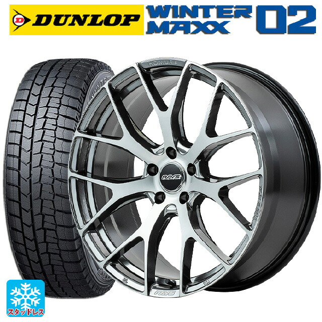 2024年製 225/50R18 95Q ダンロップ ウィンターマックス 02(WM02) # レイズ ホムラ 2X7FT QAJ 18-7.5J 国産車用 スタッドレスタイヤホイール4本セット 159,850円