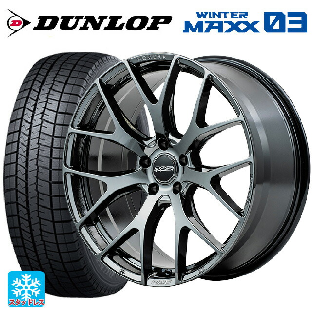 235/65R18 106Q ダンロップ ウィンターマックス 03(WM03) レイズ ホムラ 2X7FT YNJ 18-7.5J 国産車用 スタッドレスタイヤホイール4本セット