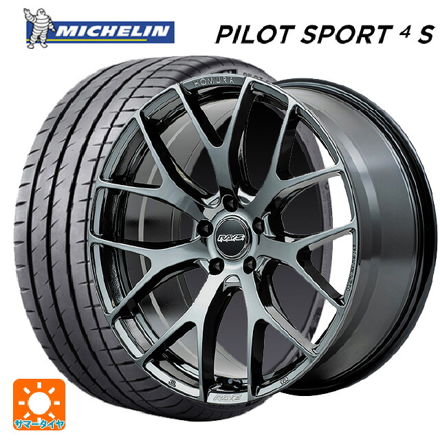 トヨタ プリウス(60系)用 225/45R19 96Y XL ミシュラン 正規品 パイロットスポーツ4S レイズ ホムラ 2X7FT YNJ 新品サマータイヤホイール 4本セット｜タイヤホイール専門店コニシタイヤ 204,065円