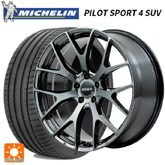 225/60R18 100V ミシュラン 正規品 パイロットスポーツ4SUV レイズ ホムラ 2X7FT YNJ 18-7.5J 国産車用 サマータイヤホイール4本セット