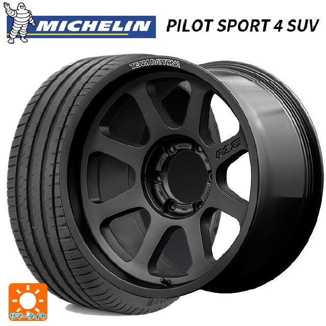265/60R18 110V ミシュラン 正規品 パイロットスポーツ4SUV レイズ チームデイトナ D108 BPJ 18-9J 国産車用 サマータイヤホイール4本セット｜タイヤホイール専門店コニシタイヤ