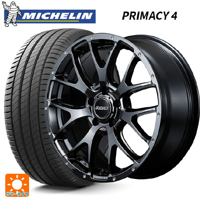 225/50R18 95V DT1(ホンダ承認) ミシュラン 正規品 プライマシー4 # レイズ ホムラ 2X7FA YNL 18-7.5J 国産車用 サマータイヤホイール4本セット|タイヤホイール専門店コニシタイヤ