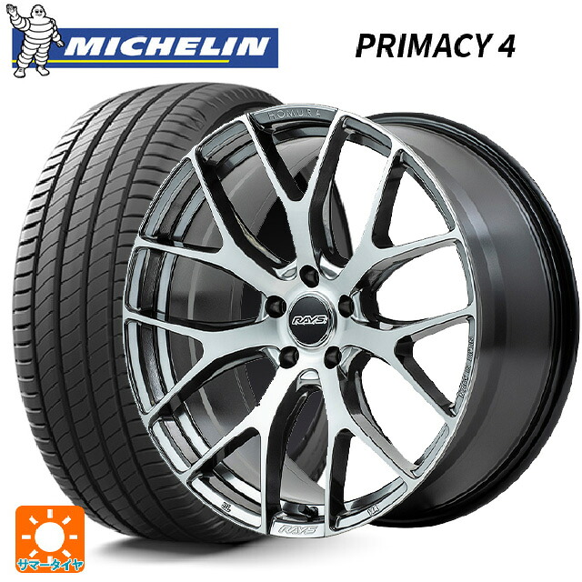 225/50R18 95V DT1(ホンダ承認) ミシュラン 正規品 プライマシー4 # レイズ ホムラ 2X7FT QAJ 18-7.5J 国産車用 サマータイヤホイール4本セット|タイヤホイール専門店コニシタイヤ